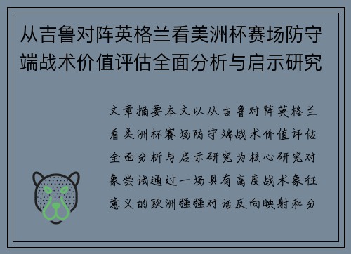 comment-img