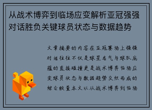 comment-img