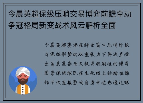 comment-img