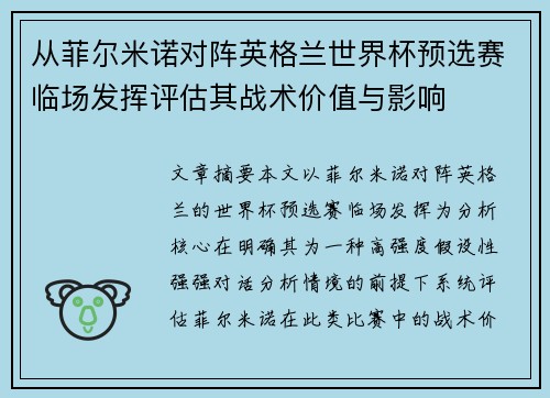 comment-img