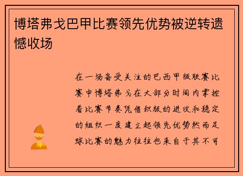 comment-img