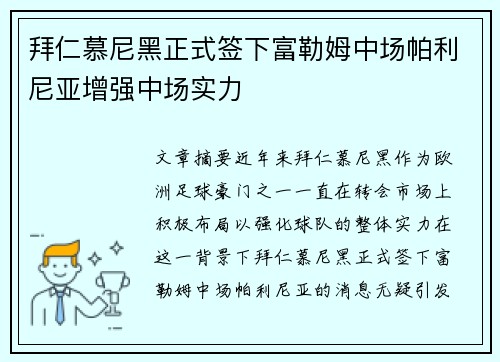 comment-img