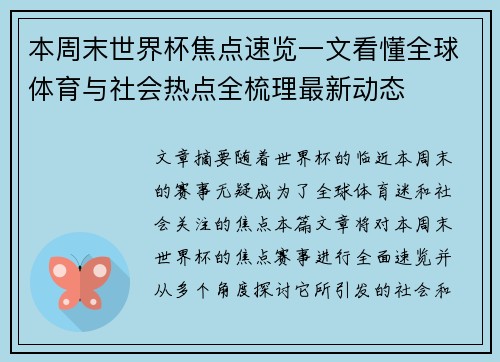 comment-img