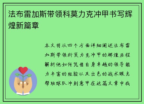 comment-img