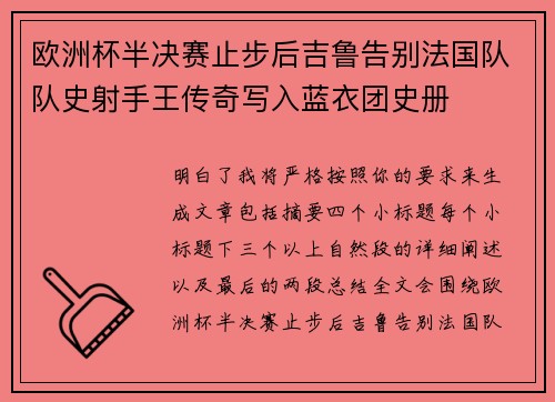 comment-img