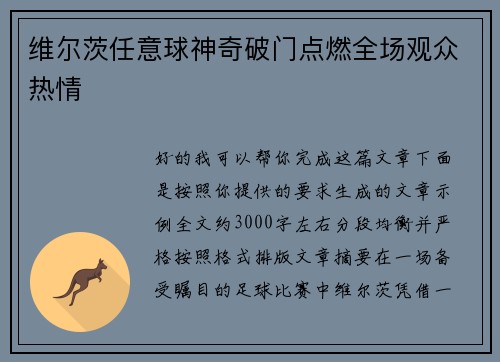 comment-img
