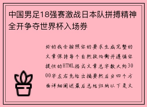 comment-img