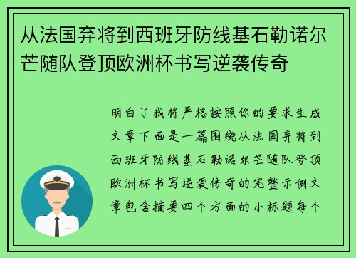 comment-img