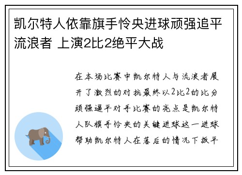 comment-img