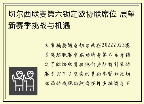comment-img